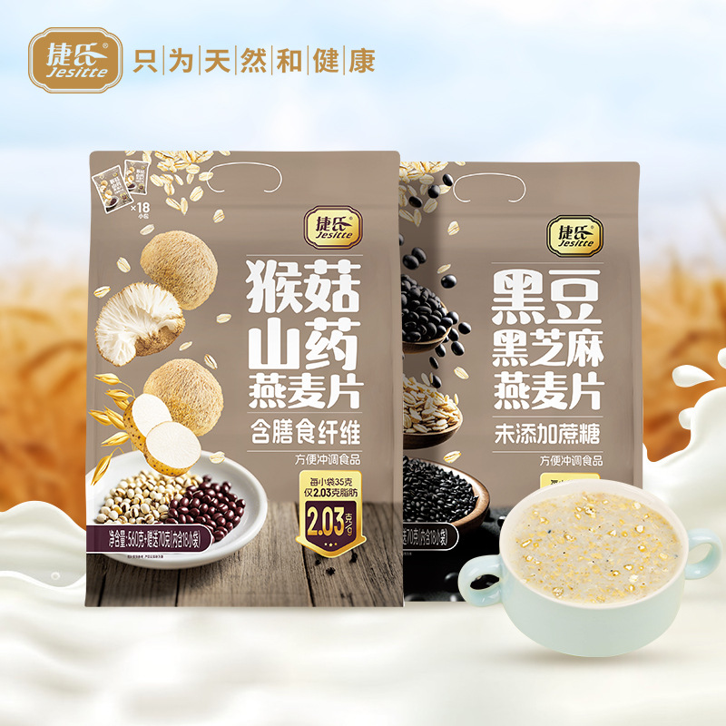 捷氏猴头菇山药薏仁燕麦片560g即食冲泡免煮营养早餐低糖