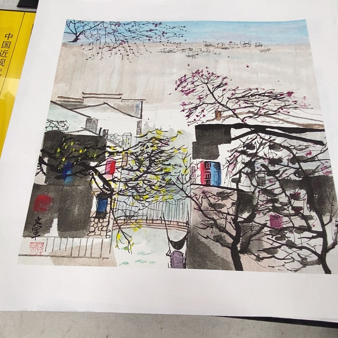 国画李文军教授作品