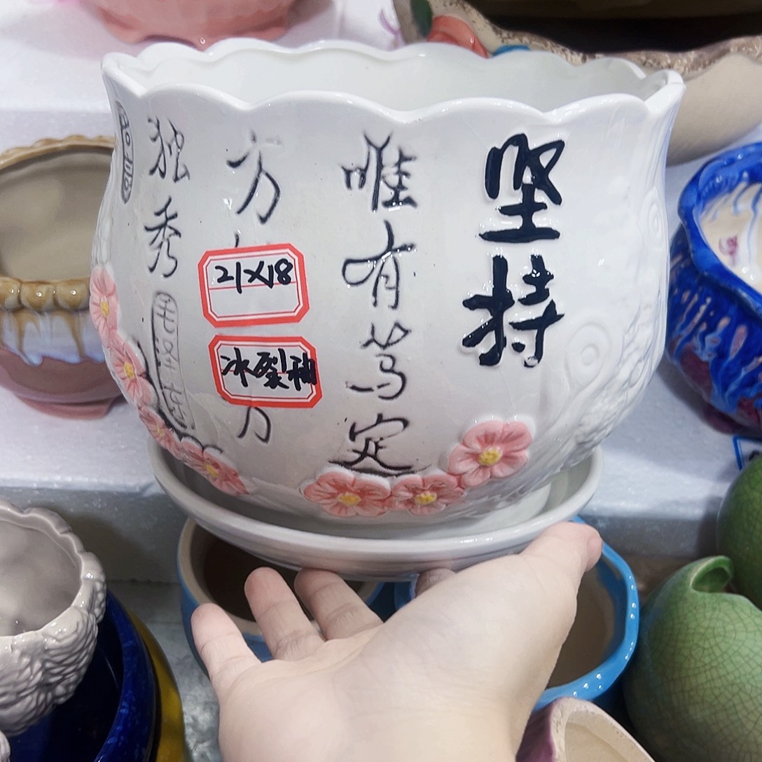 有孔外贸尾单陶瓷花盆凑10米包邮