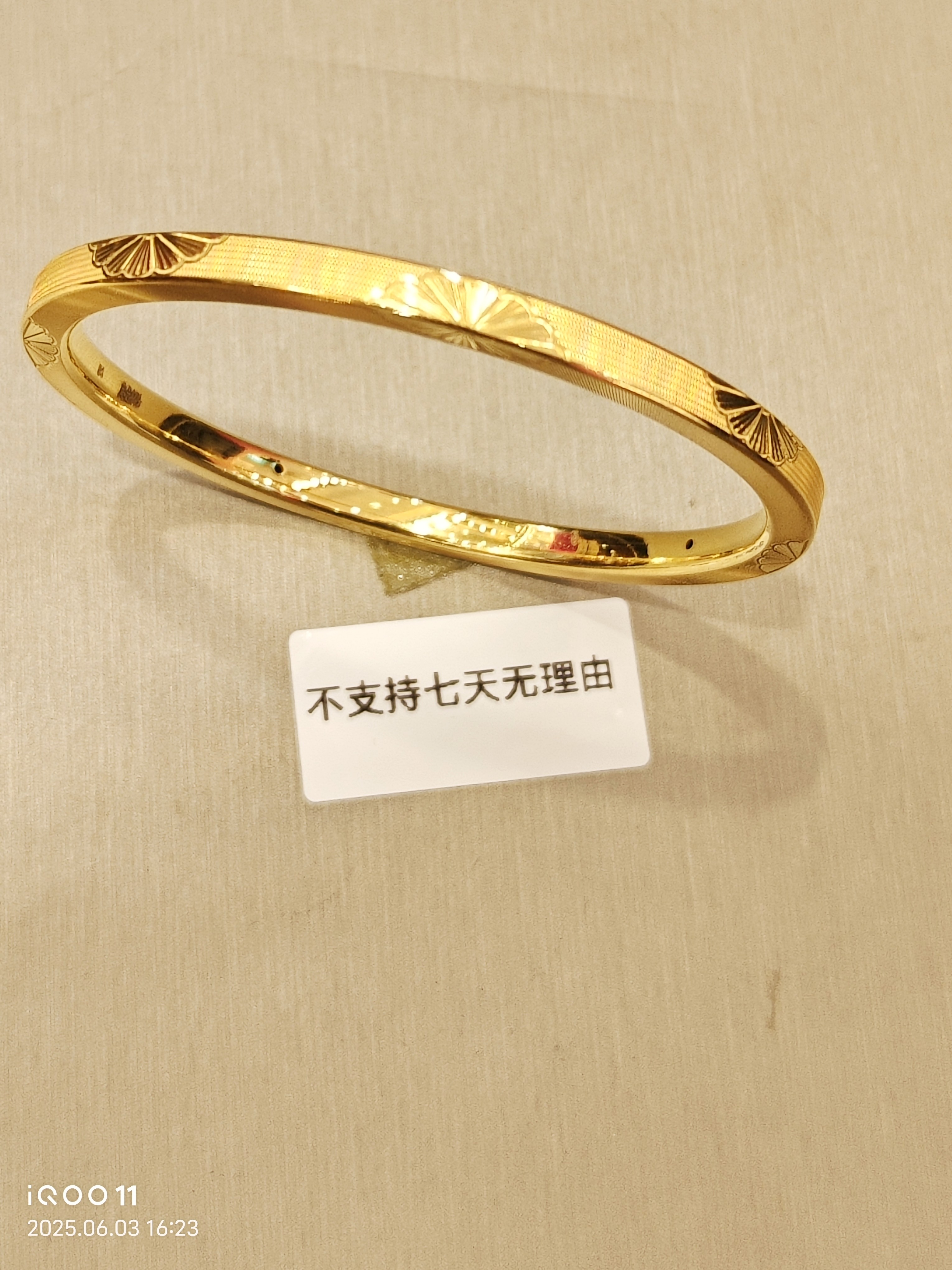 足金999饰品雏菊手镯