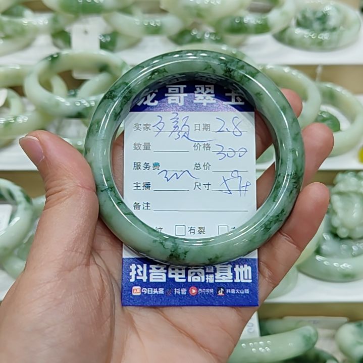 透闪石-蛇纹石玉手镯未镶嵌?****）