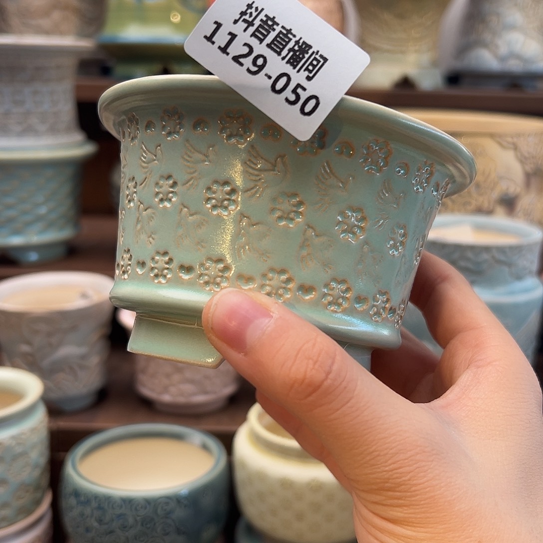1129-050 内口8 B