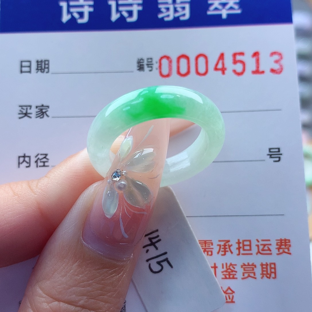翡翠戒指未镶嵌缅甸A货