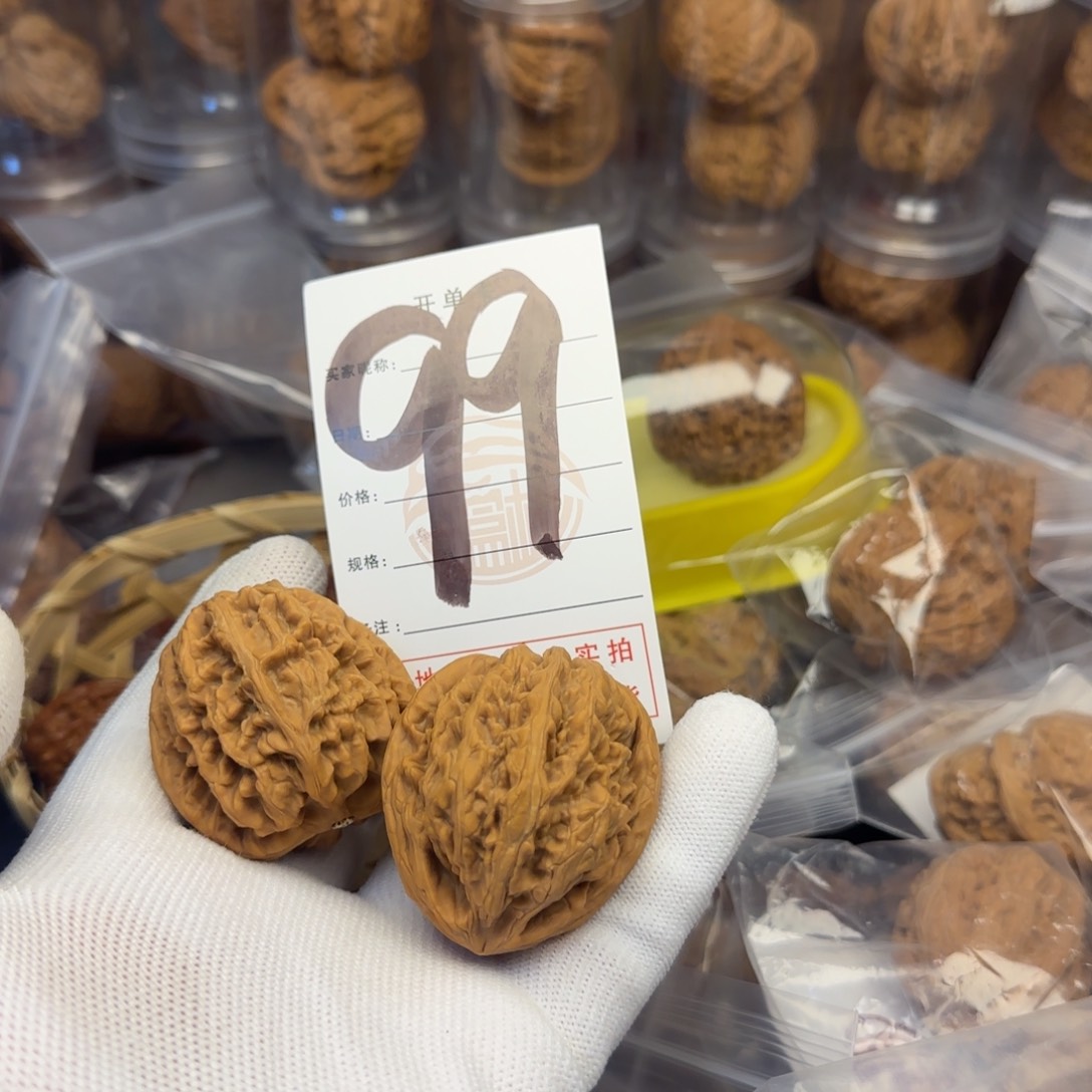 吊坠文玩核桃核桃