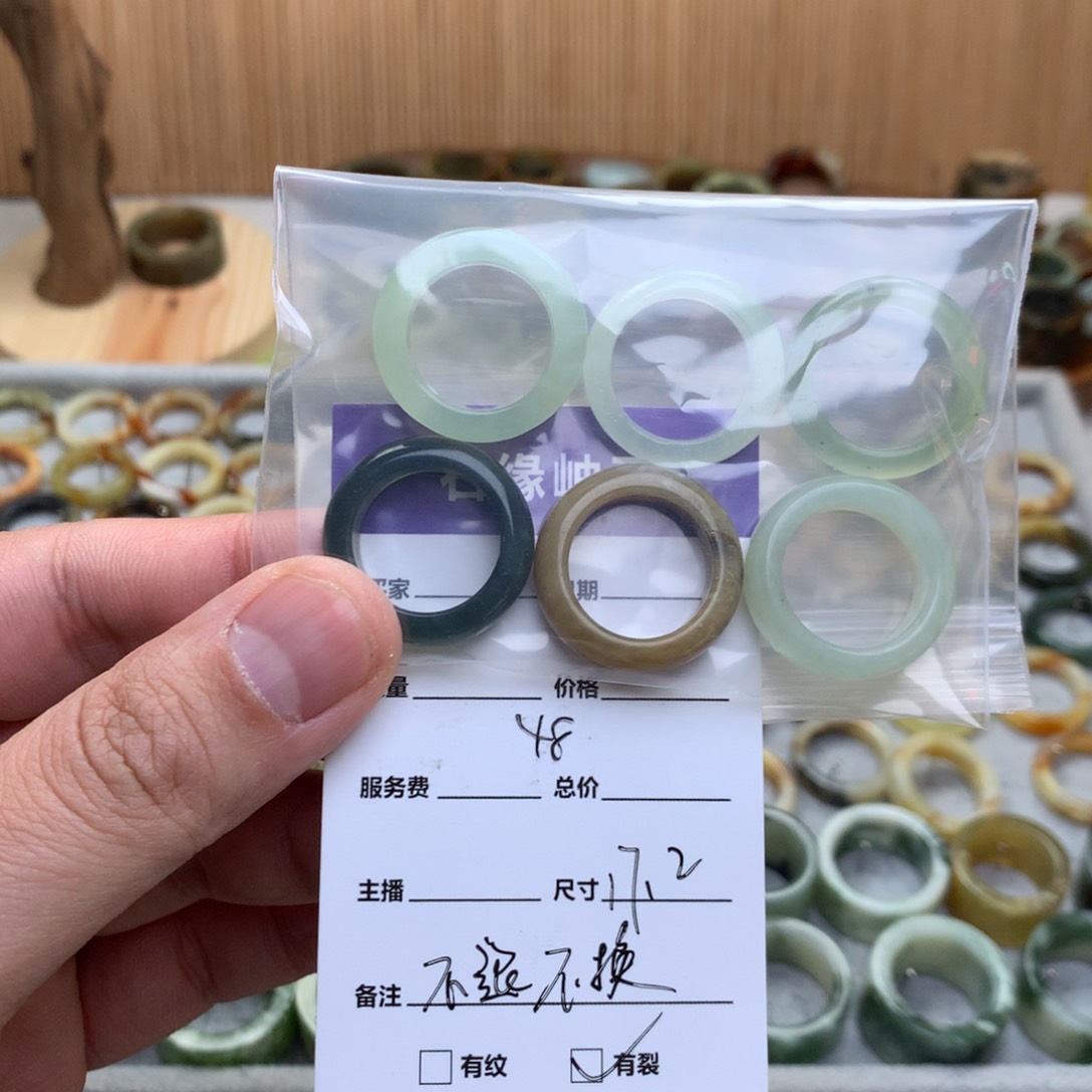 蛇纹石玉戒指未镶嵌17.2内有瑕