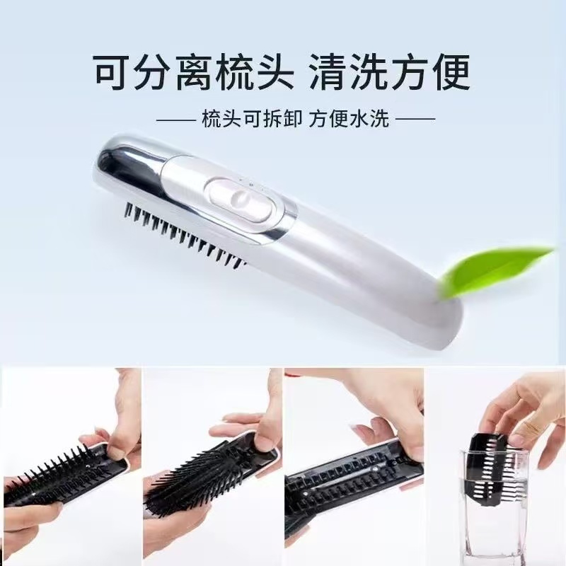 多功能电动梳子【雪莉专属1231MM】