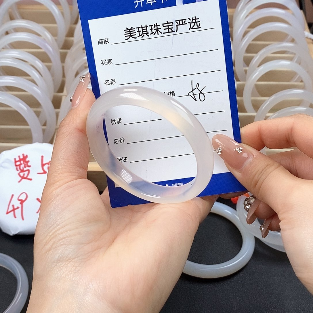 玛瑙/玉髓手镯未镶嵌古*