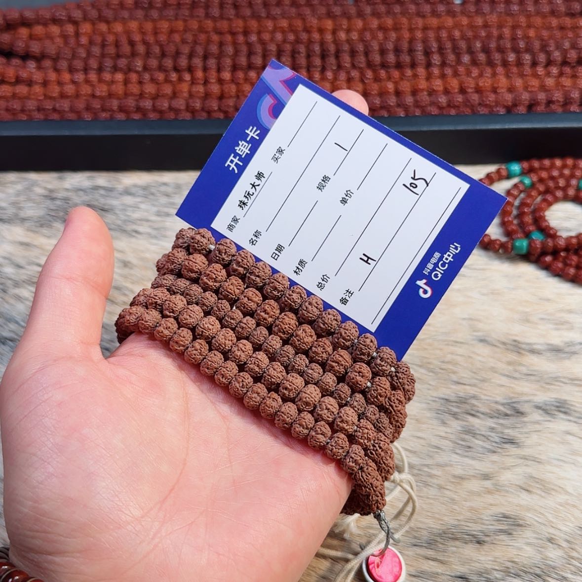 【闪购商品】金刚菩提吊坠105………