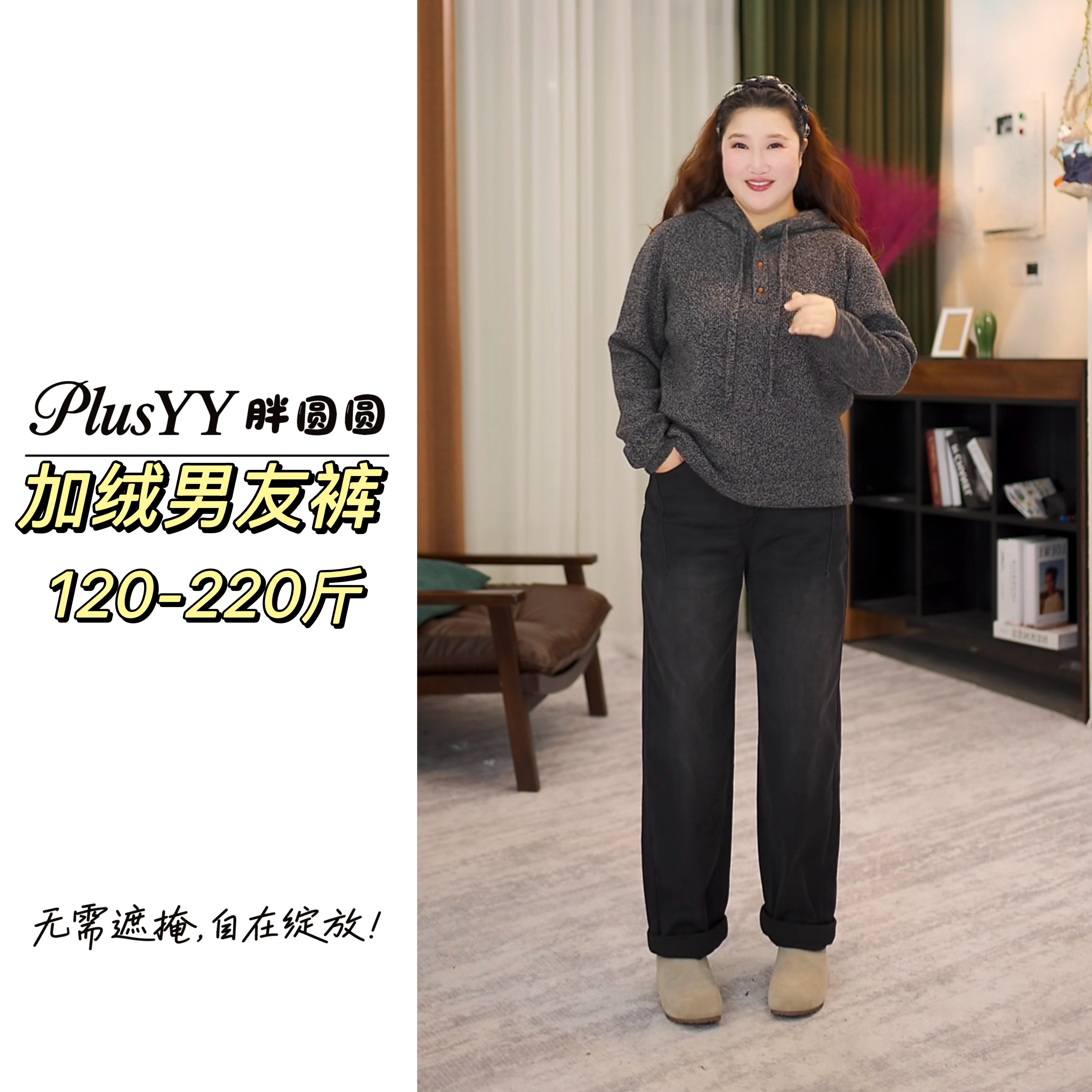 （男友裤）大码110-220斤冬季加绒加厚高腰显瘦弹力直筒休闲牛仔裤