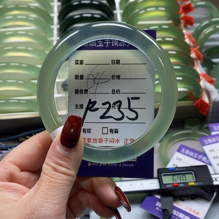 蛇纹石玉手镯未镶嵌极*