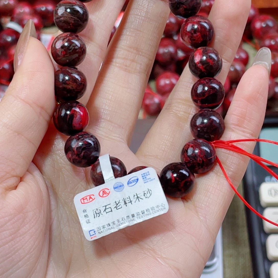 天***线天然辰砂有坑有沙眼微瑕