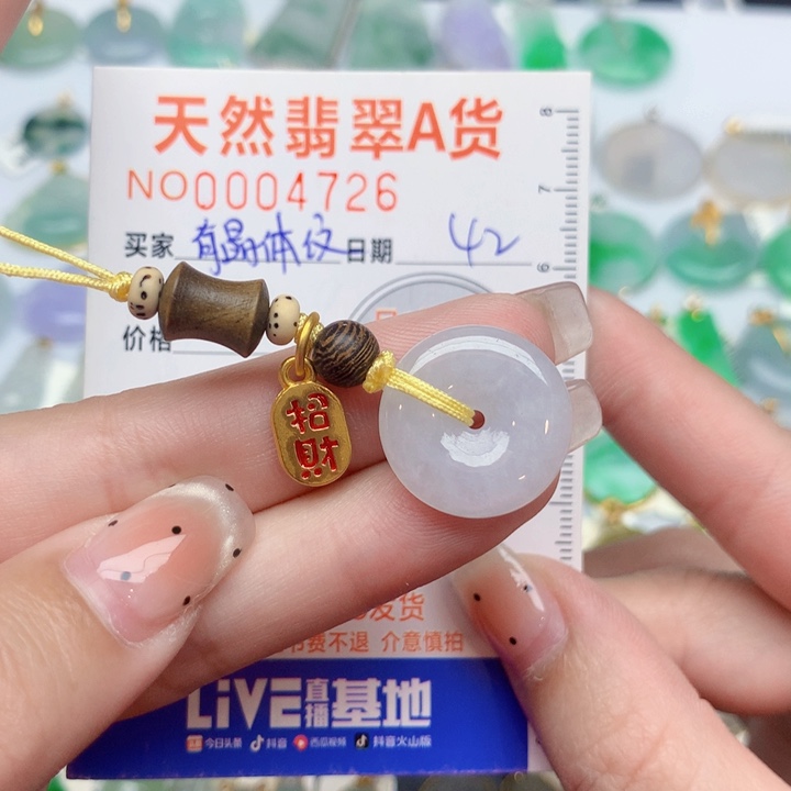 翡翠未镶嵌颈饰扣