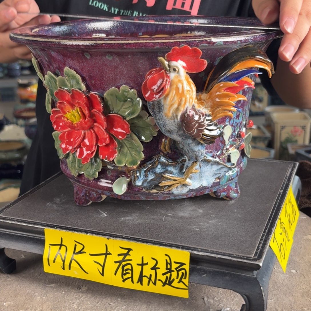 。一风堂石湾花盆 内25*16