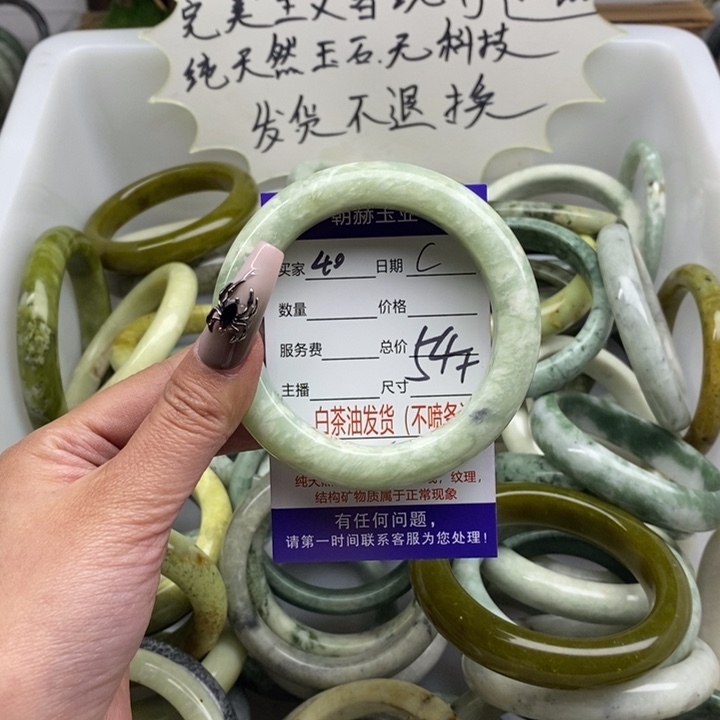 蛇纹石玉手镯未镶嵌