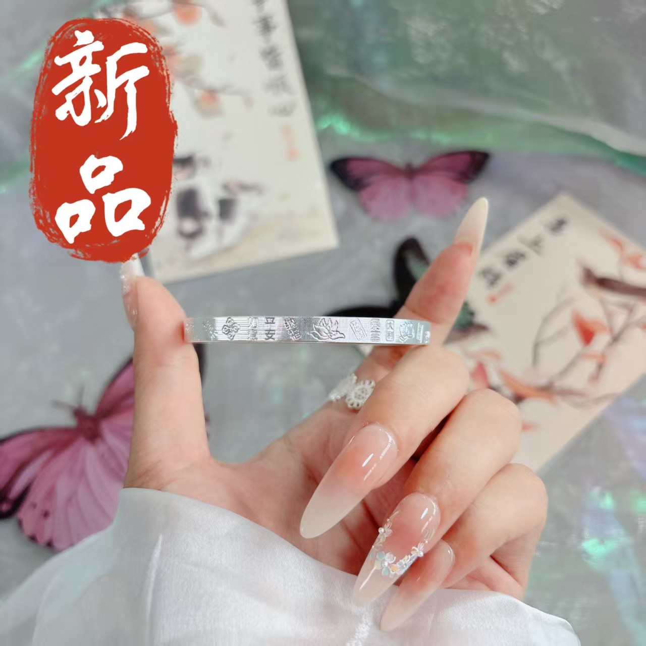 足银手镯 29号-新中式荷花吉言银手镯【闭口】手镯