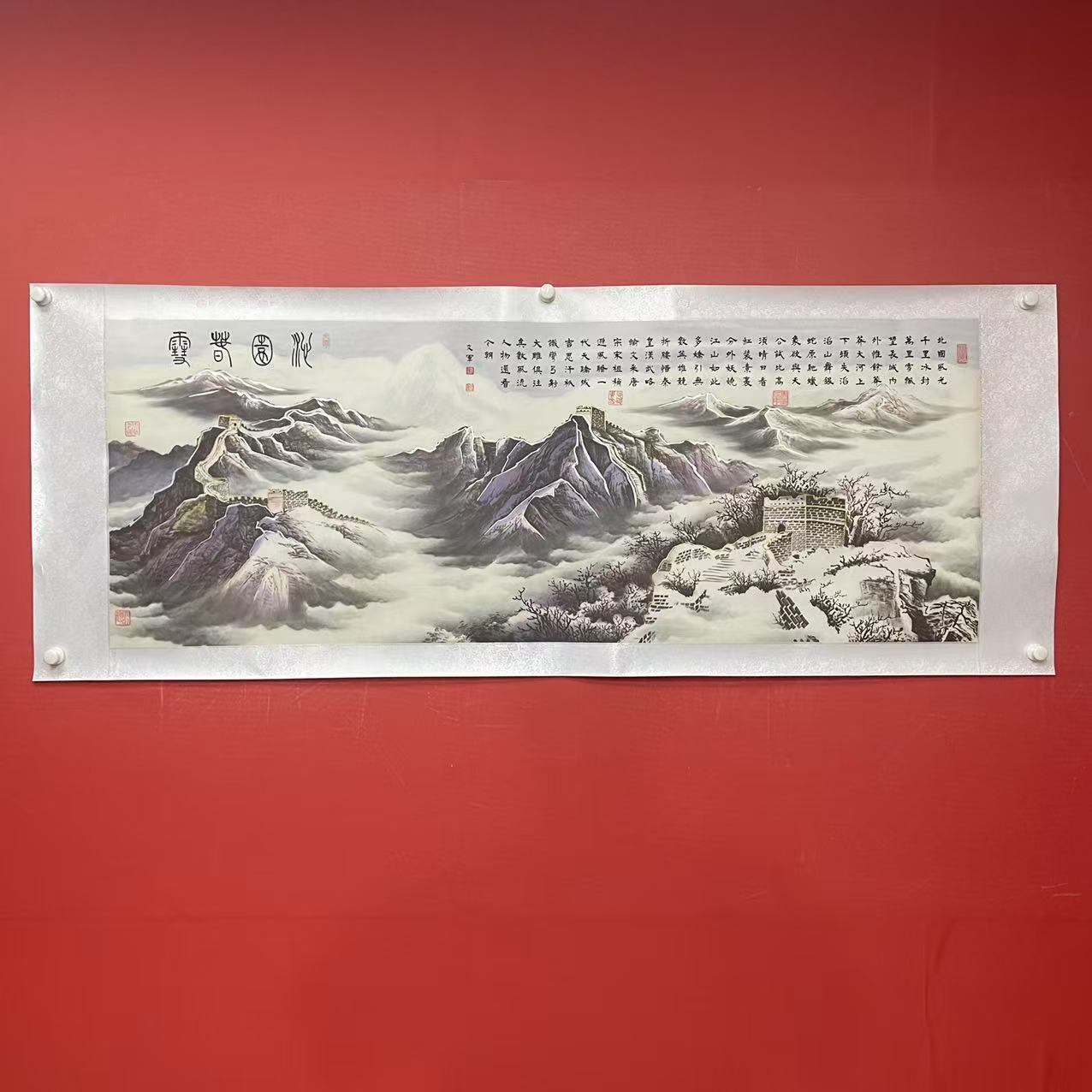 蓝白《沁园春·雪》郭文军作品锦绫