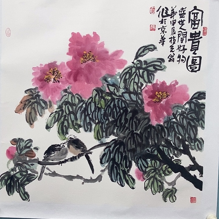 国画刘一树国画作品