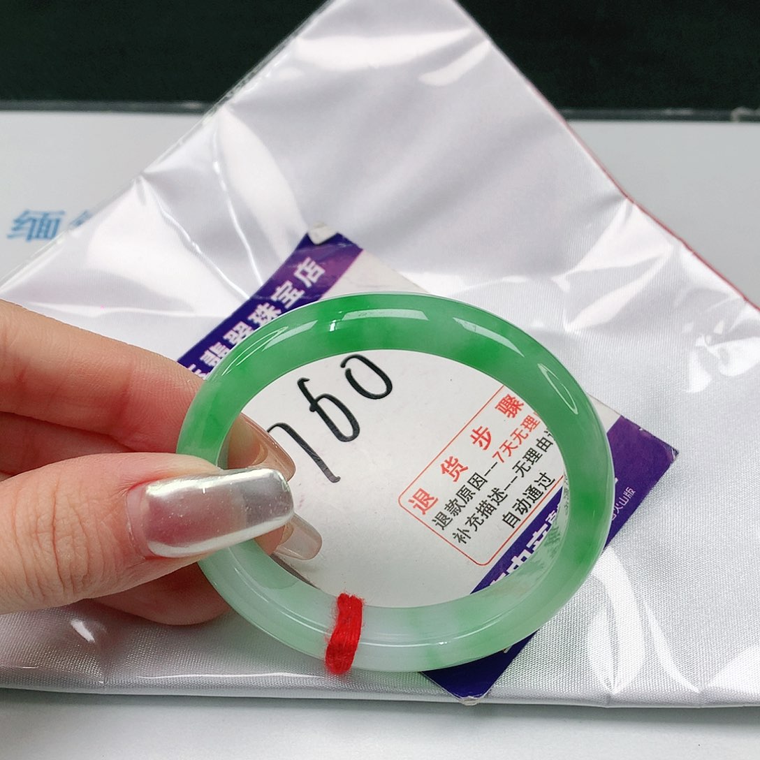 翡翠手镯（贵妃镯）未镶嵌