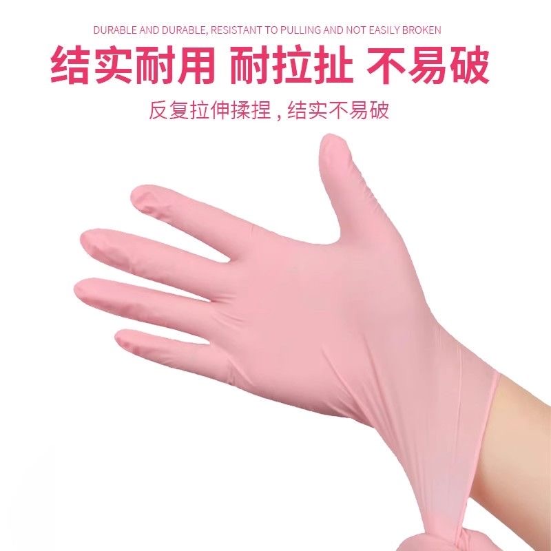 (20只)多用途手套粉色均码