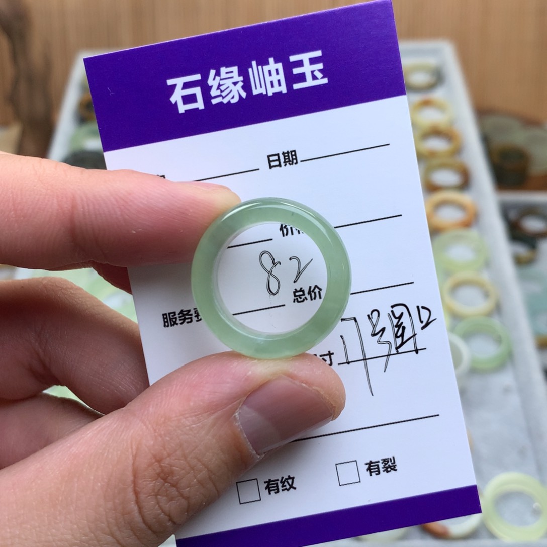 蛇纹石玉戒指未镶嵌简*圈口17