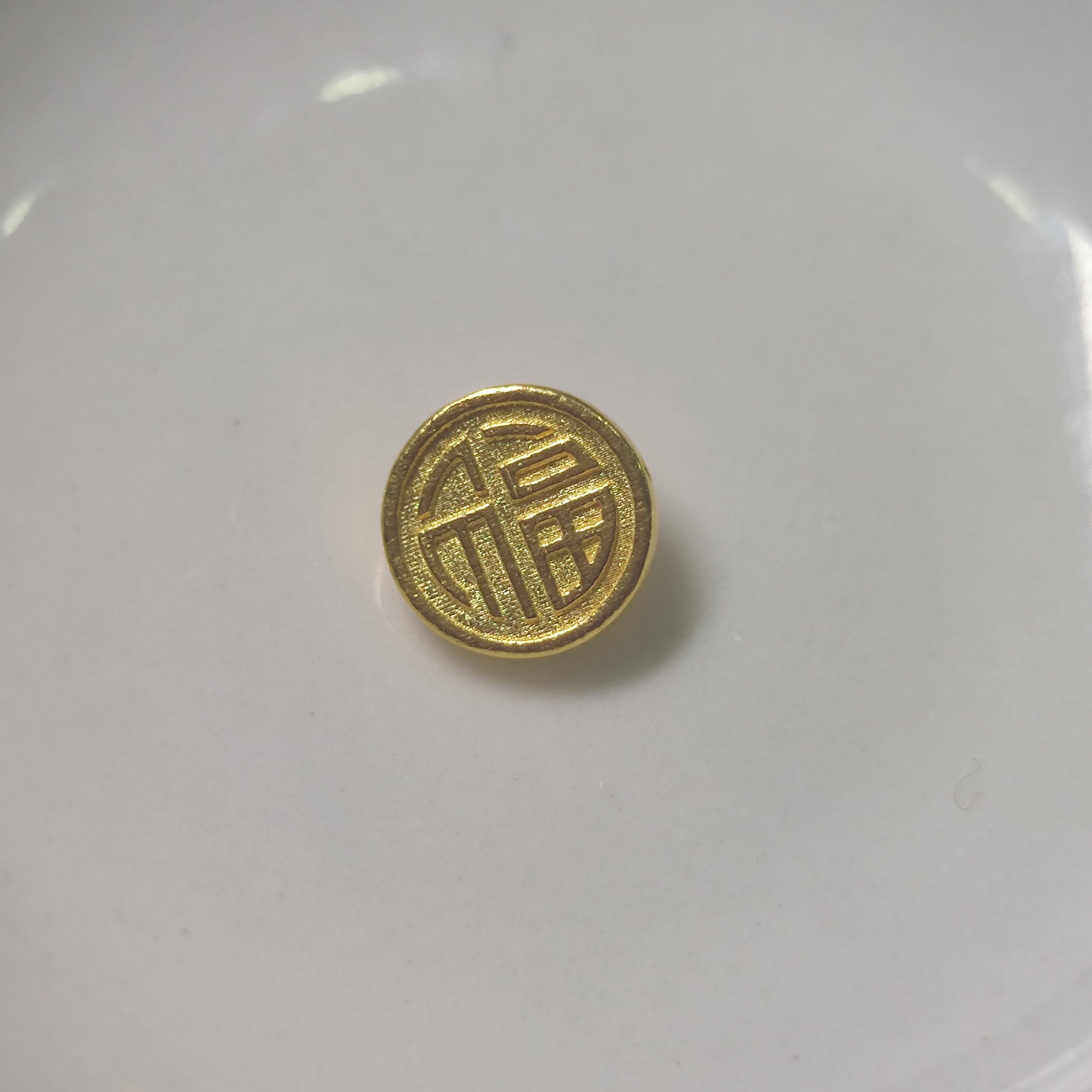 素竹足金金料古法1.75克
