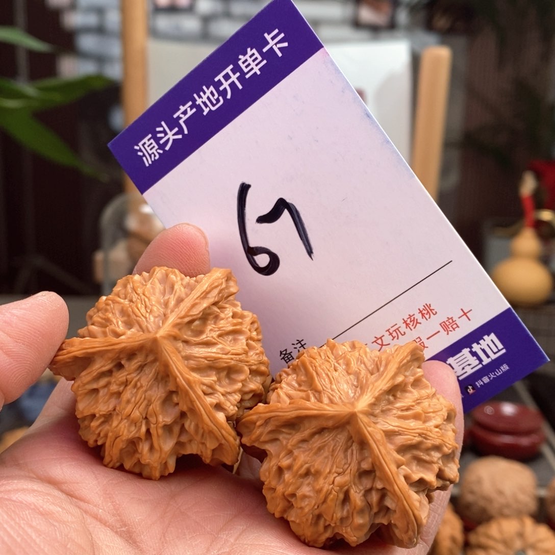 文玩核桃把件42天然盘山矮桩奔67号