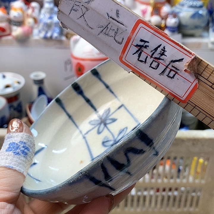 瓷片吉**子啊啊啊啊啊啊啊啊你会你哈