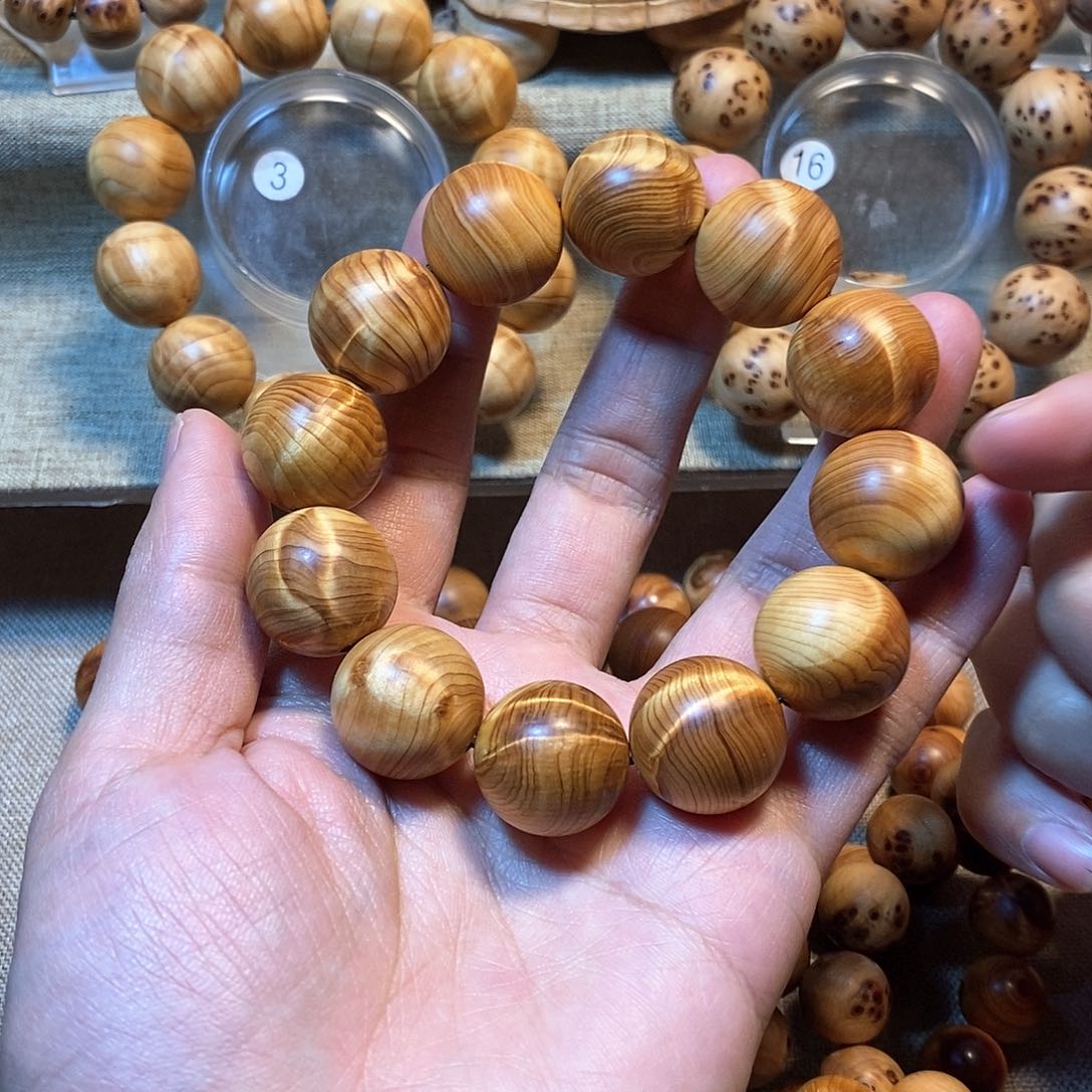 柏木（崖柏）崖柏2.0闪电