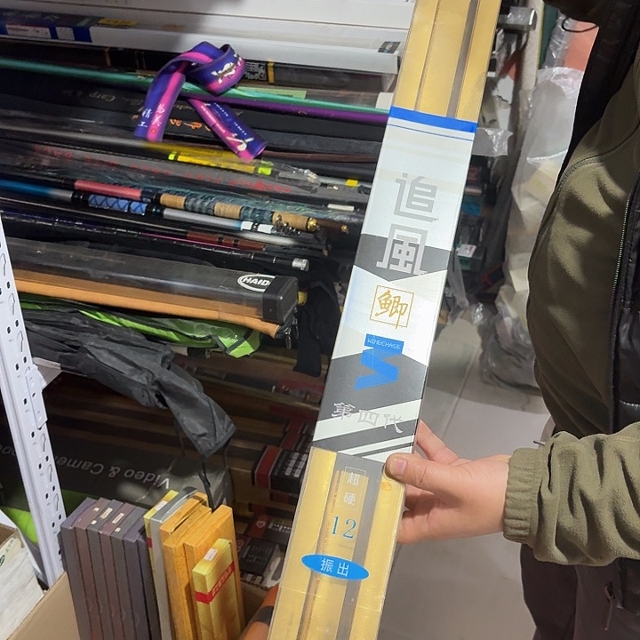 3.6 追风鲫 一支 一单 碧波