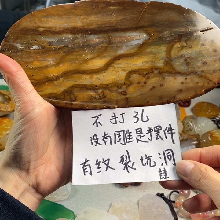 玛瑙/玉髓吊坠(不含链)未镶嵌