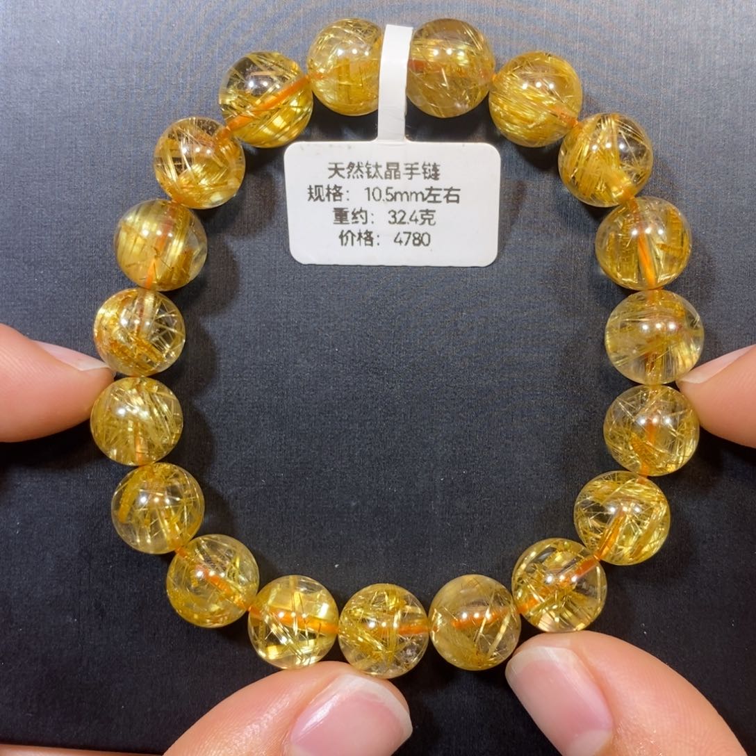 手链未镶嵌水晶钛晶手链10.5mm 瑾