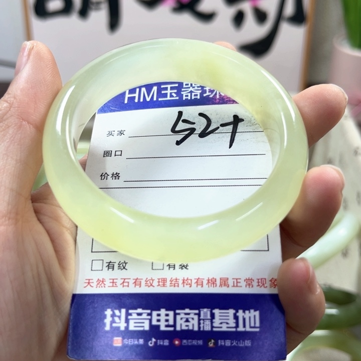 蛇纹石玉手镯未镶嵌591