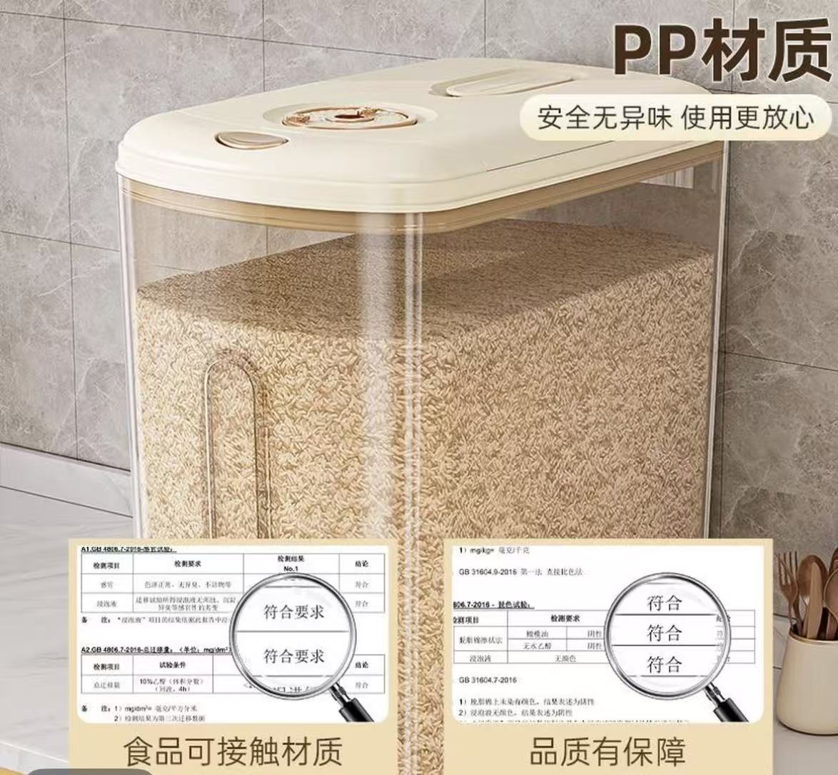 【仓库尾货库存】大米面粉杂粮收纳桶