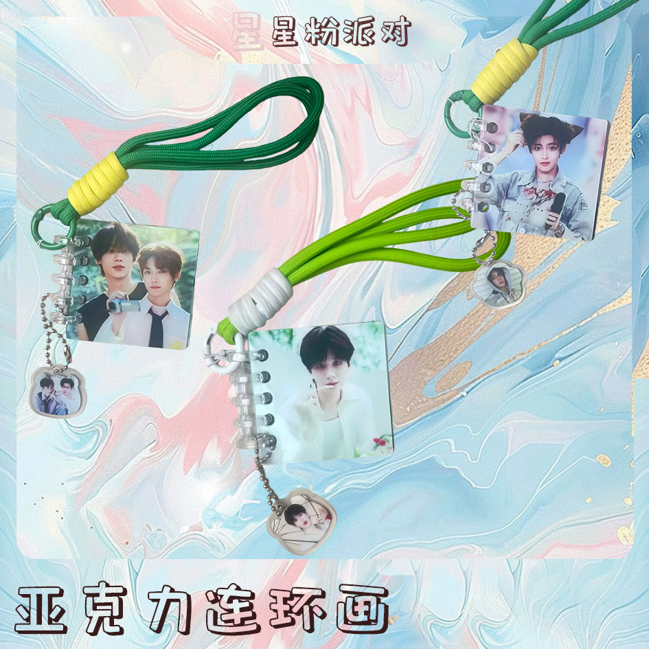 【亚克力连环画】多明星新款明星周边