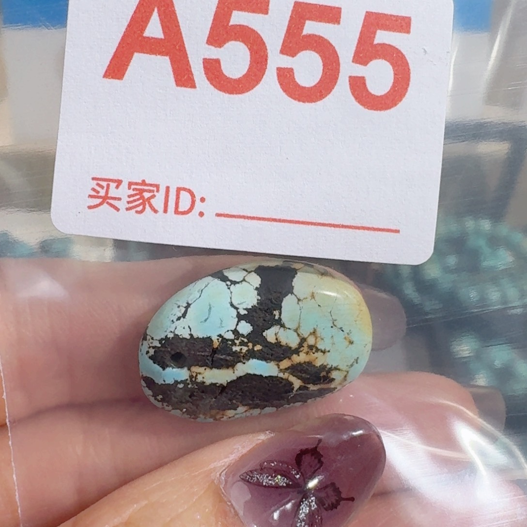 未镶嵌随型玛瑙/玉髓紫*颍