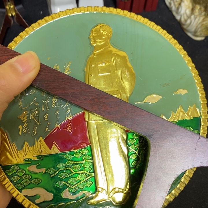 景德镇陶瓷研究所