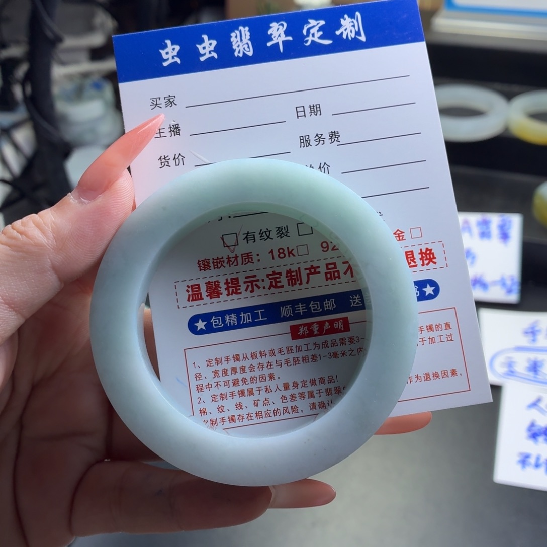 喏***菜定制翡翠未镶嵌翡翠