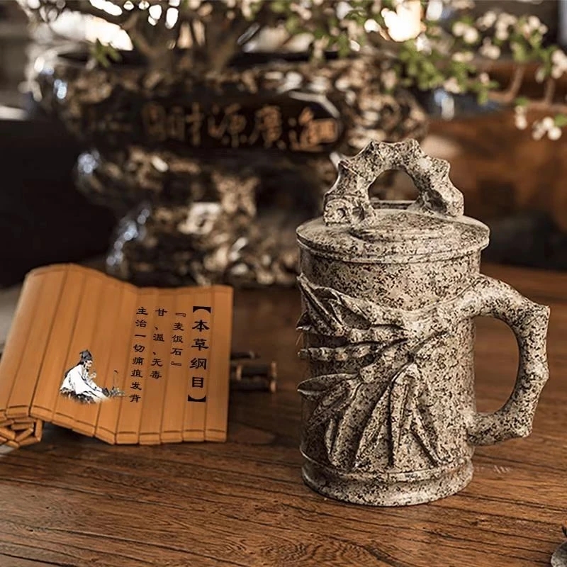 中华麦饭石【量化  弯竹杯】500毫升