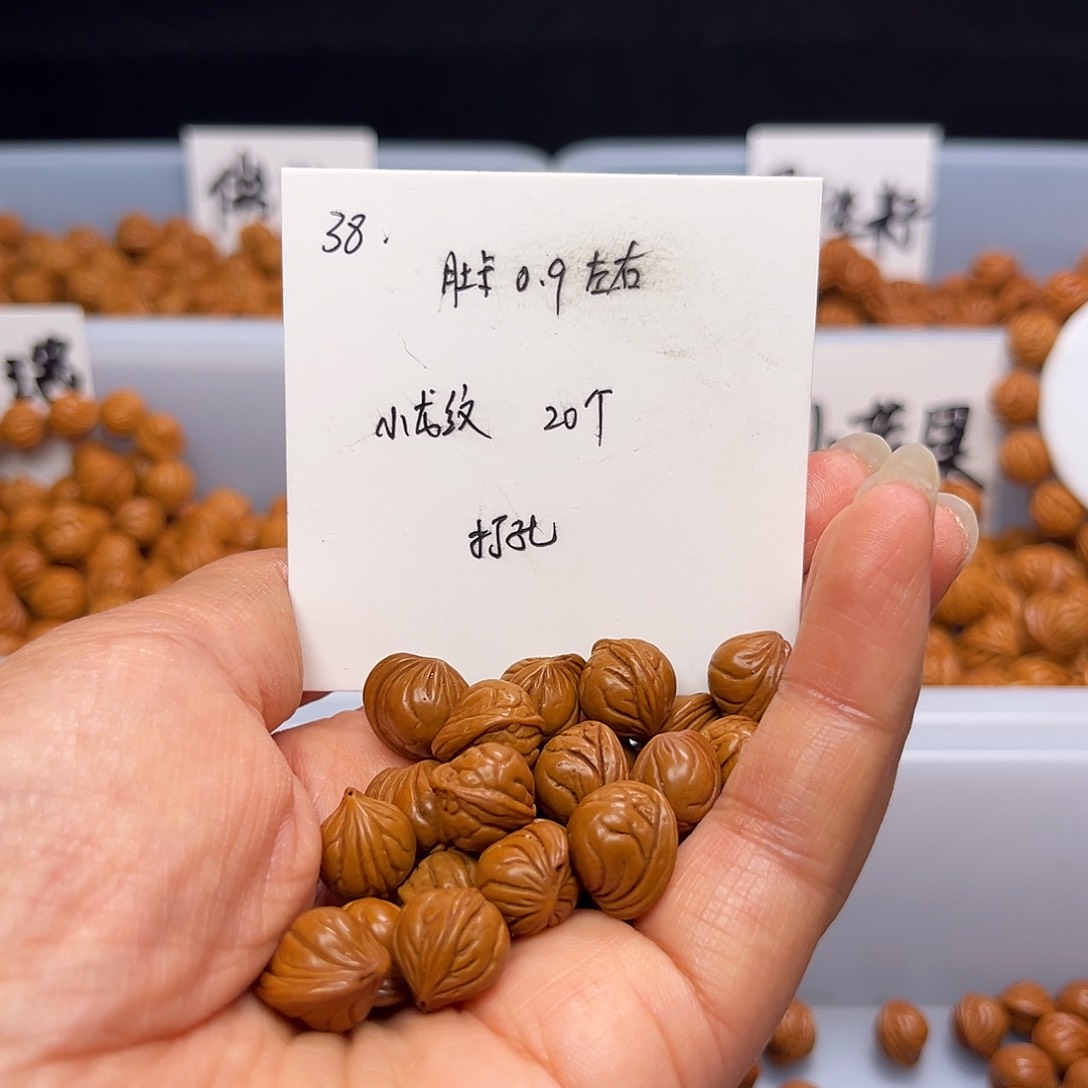 文玩核桃手串桃核