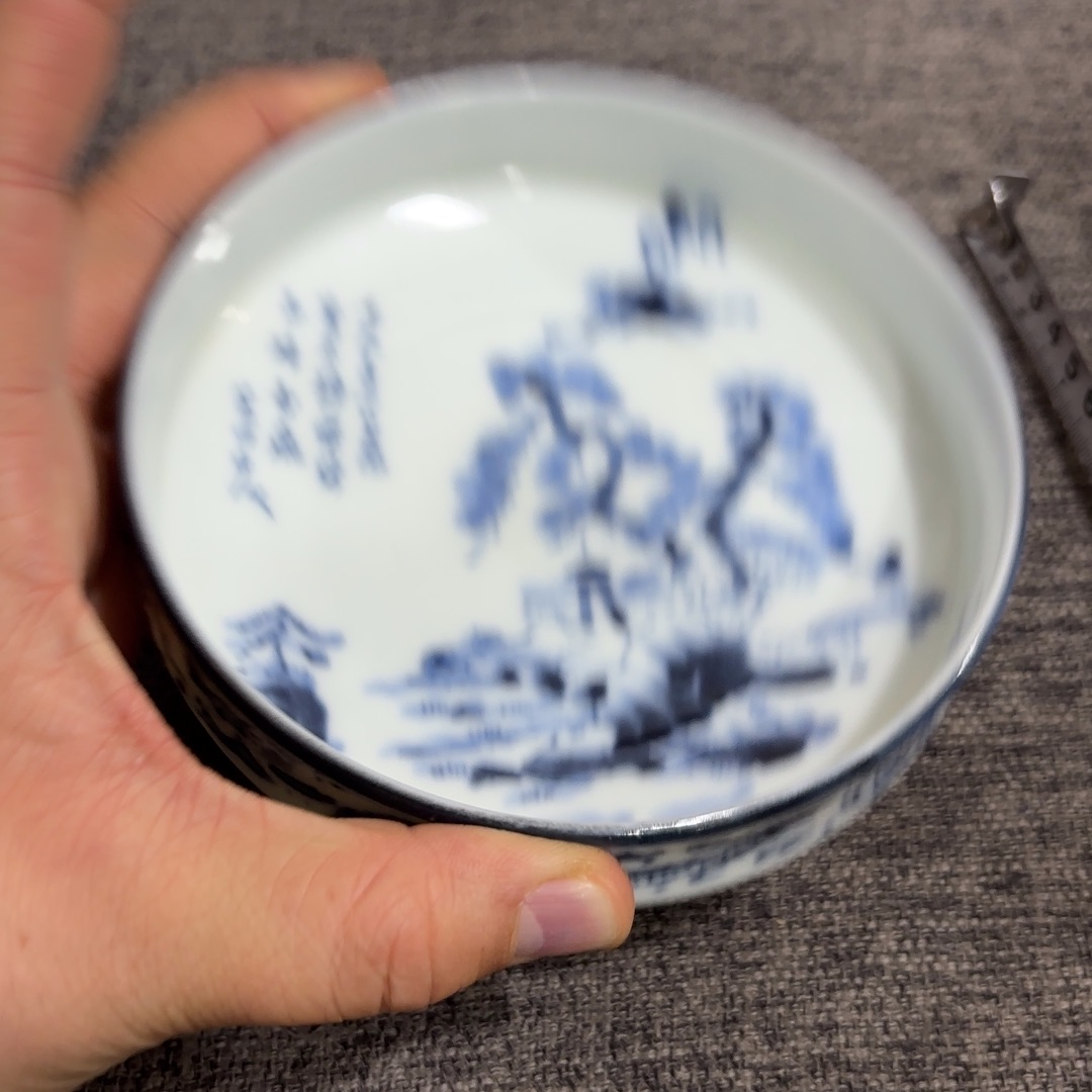 非常好看的物品 The 