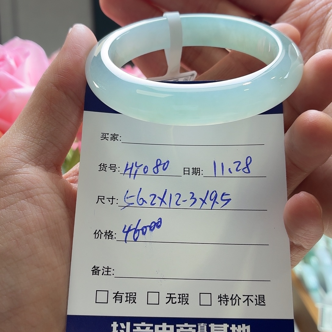 翡翠未镶嵌手镯天然翡翠手镯