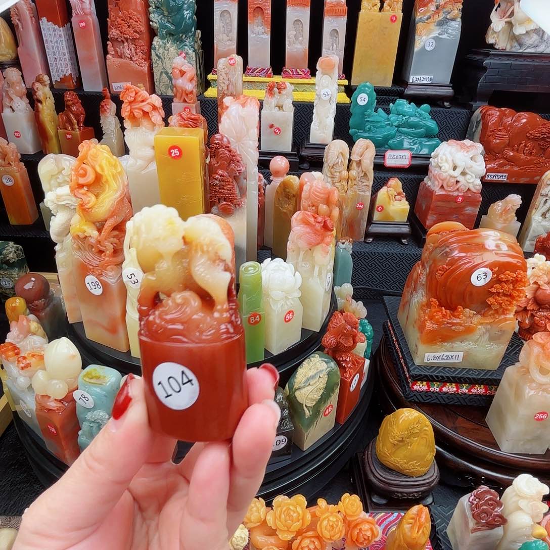 寿山石印石寿山石印章