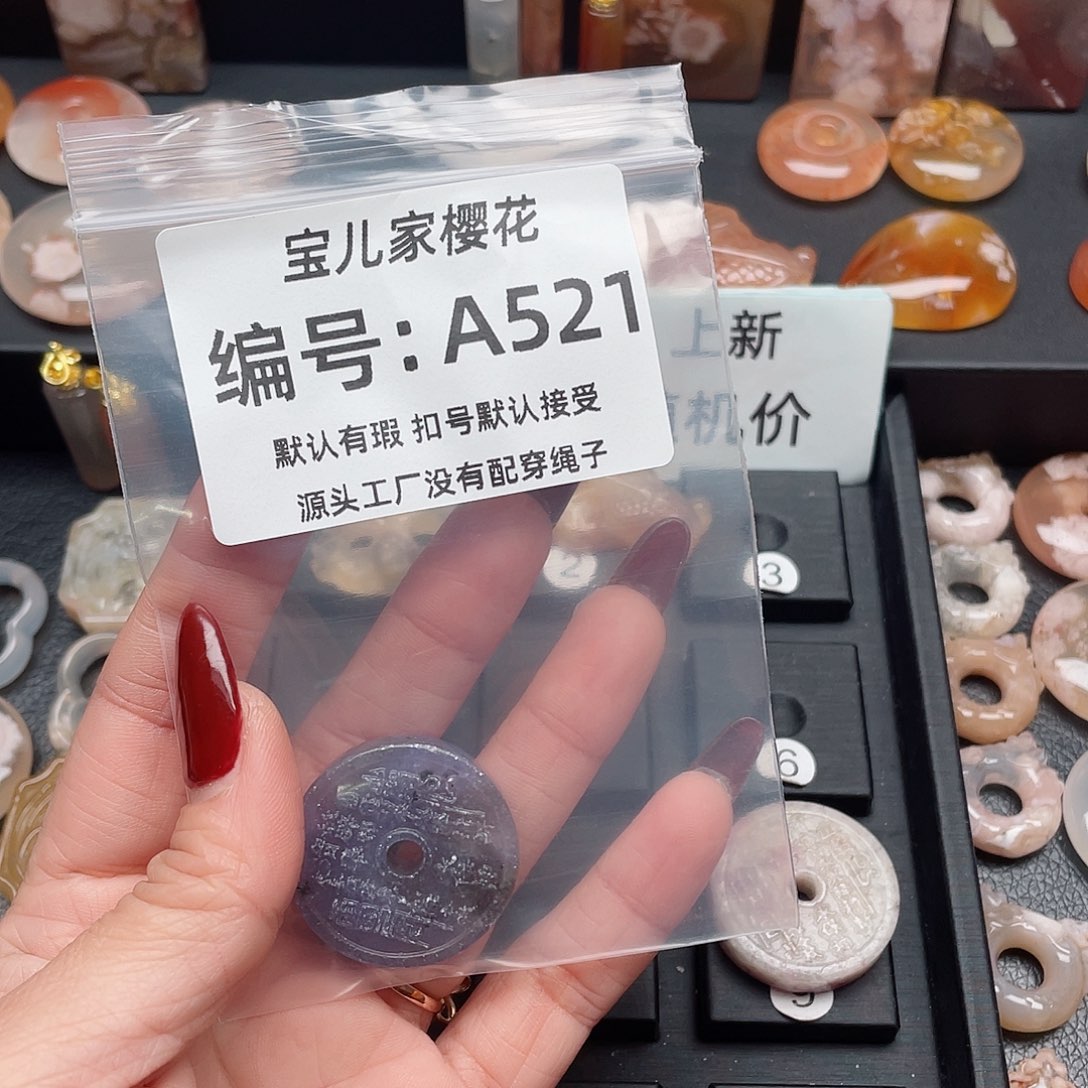 查罗石颈饰合金土****薯