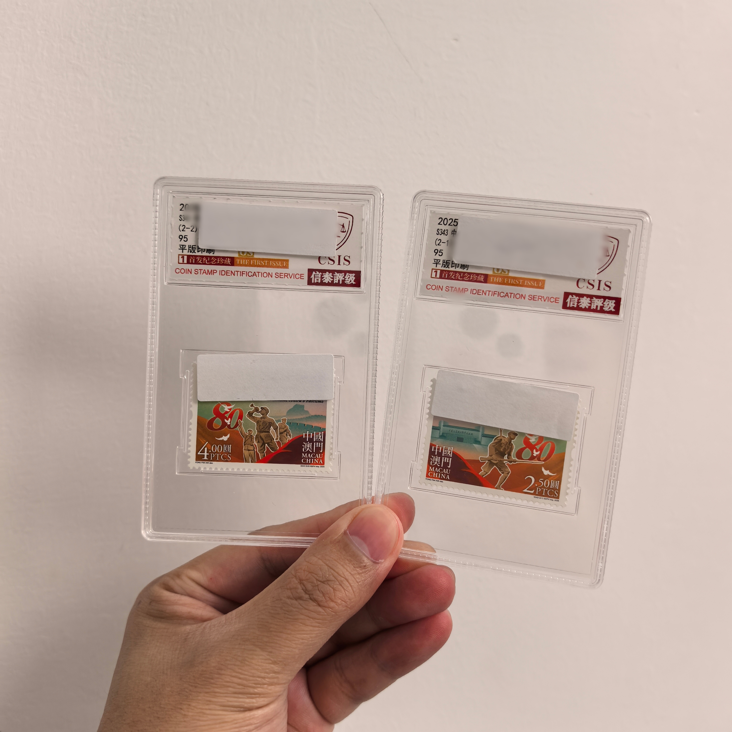 【中国澳门邮电】2025年9.3发行纪念邮票两枚小盒（信泰评级）