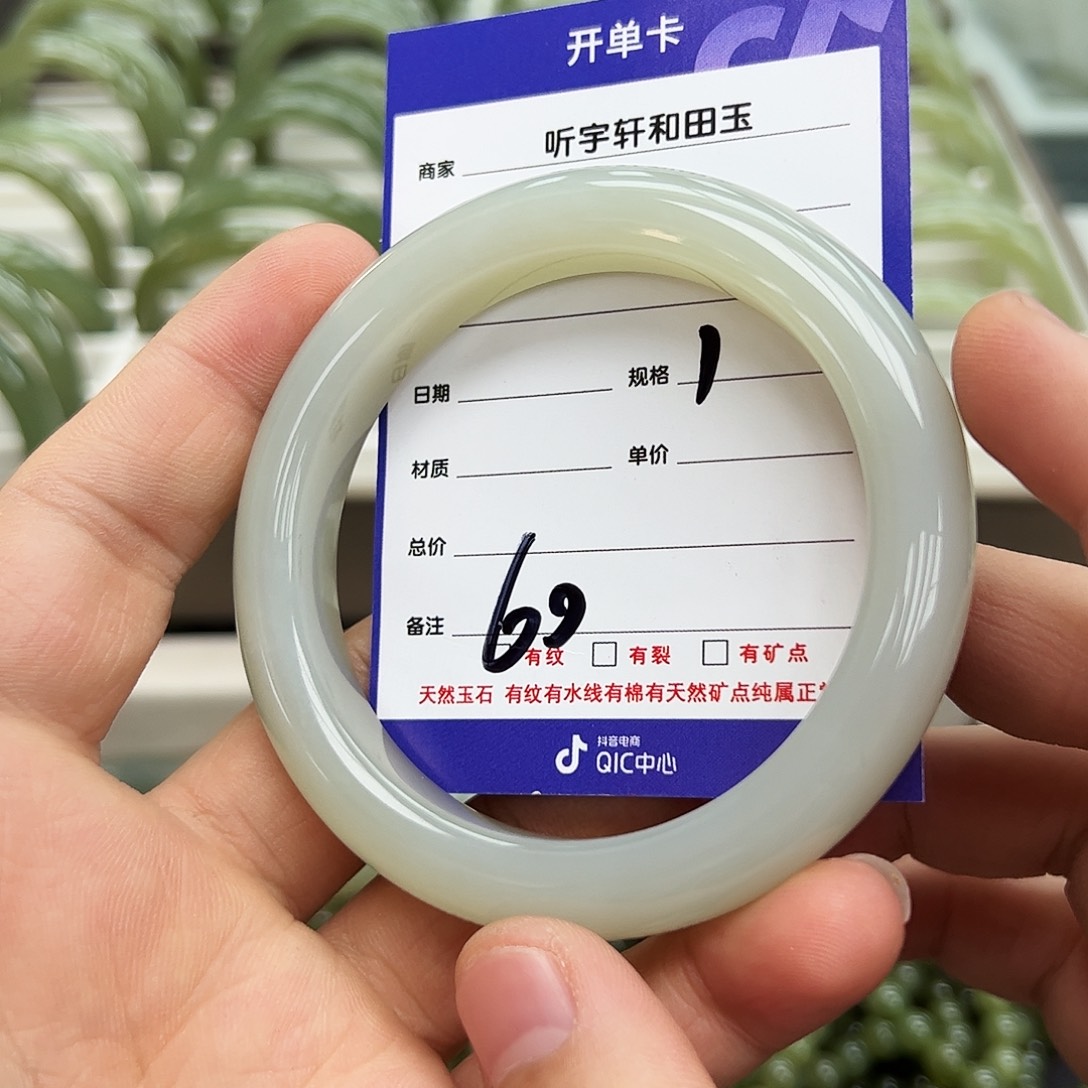 和田玉手镯未镶嵌15