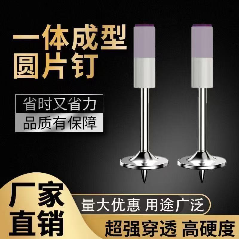 炮钉迷你吊顶枪钉一体消音射钉打钉枪线槽消防炮钉枪专用园钉