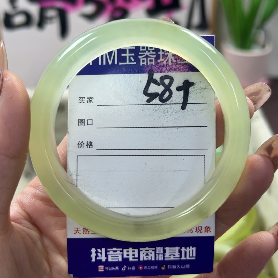 蛇纹石玉手镯未镶嵌584