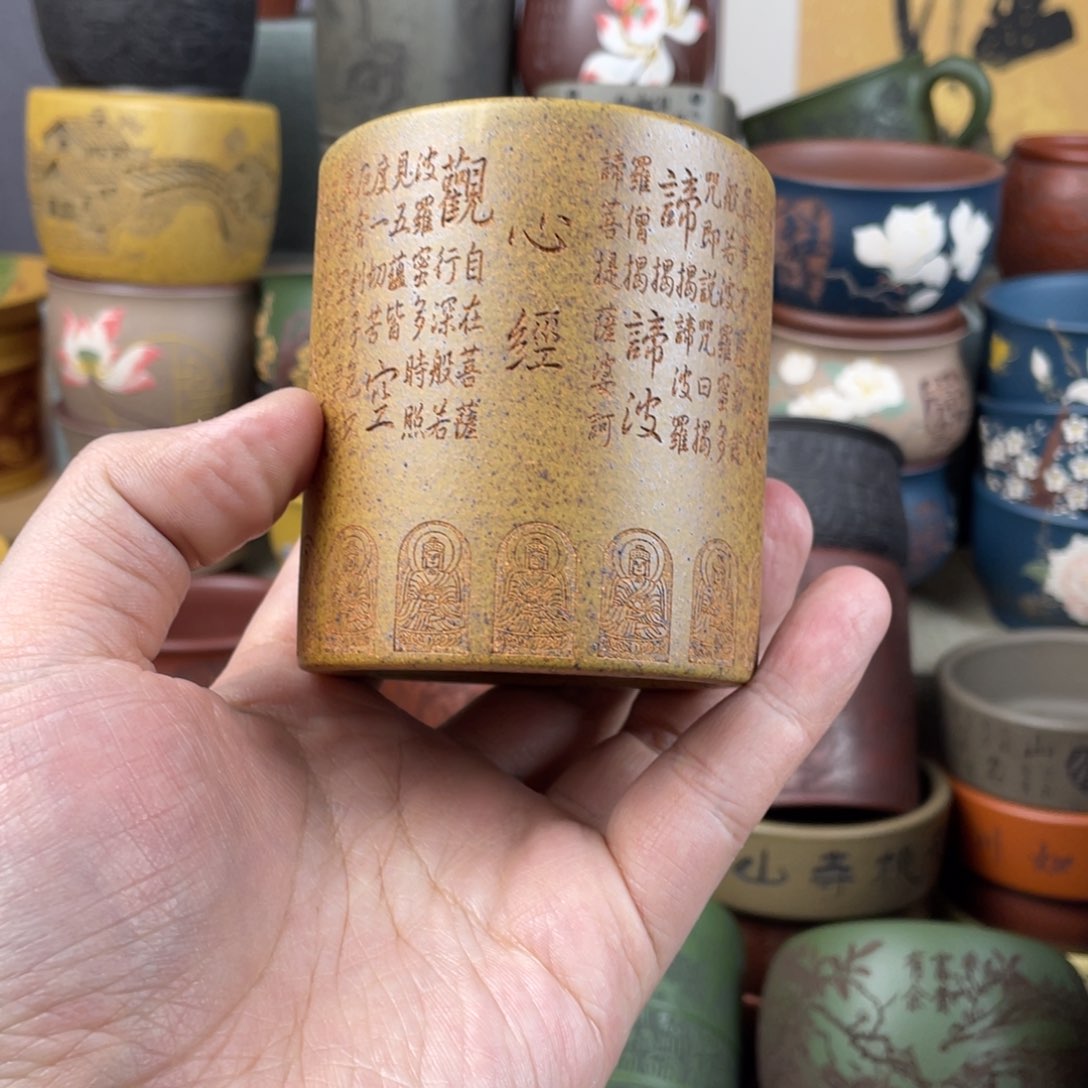 紫砂茶杯紫砂茶杯