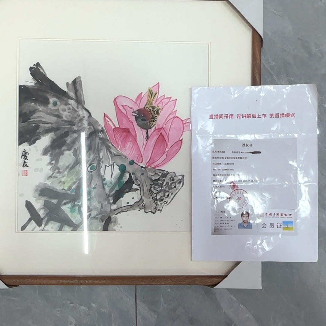 国画李老师精品佳作！