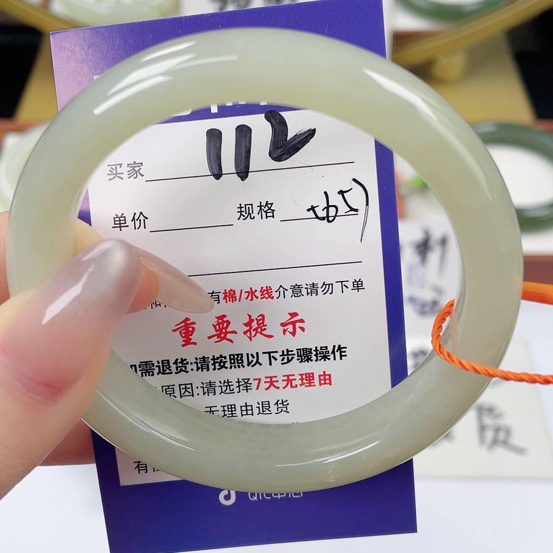 未镶嵌手镯和田玉
